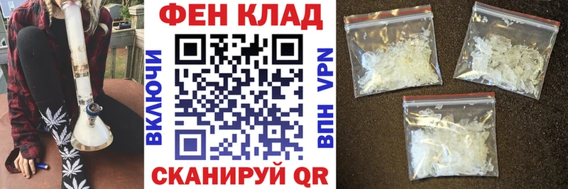 АМФЕТАМИН VHQ  Купить закладки  Можга 