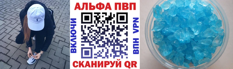 Купить где  Можга  А ПВП Crystall 