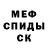 Метадон белоснежный Piotr Niziol