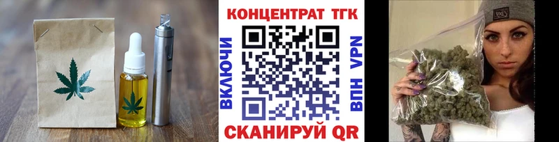Еда ТГК конопля  Купить  Можга 