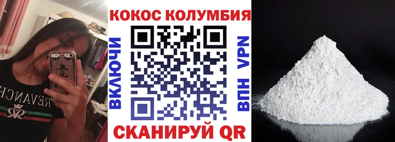Кокаин 98%  Купить закладки  Можга 