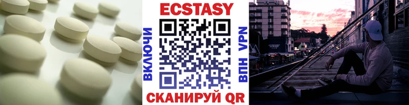 Купить  Можга  Ecstasy Cube 