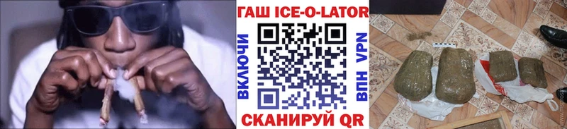 ГАШ 40% ТГК Можга