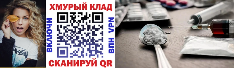 Купить  Можга  Героин VHQ 