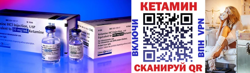 Купить где  Можга  КЕТАМИН ketamine 