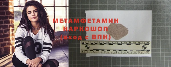 скорость mdpv Богданович