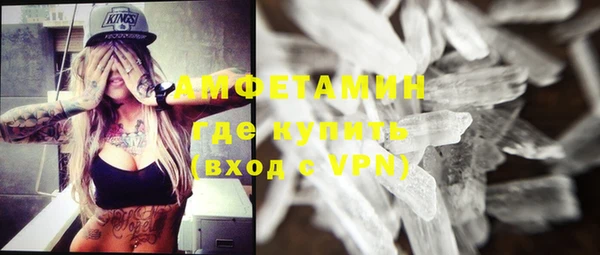 скорость mdpv Богданович