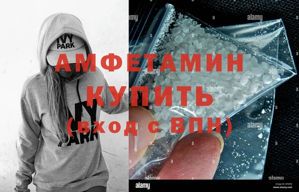 MDMA Premium VHQ Богородицк