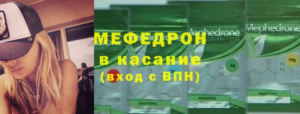скорость mdpv Богданович