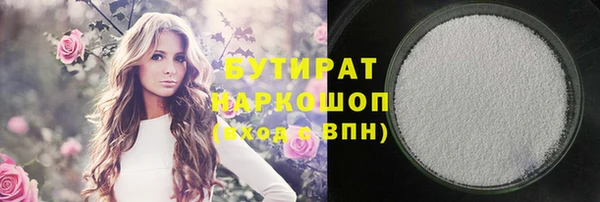 шишки Бронницы