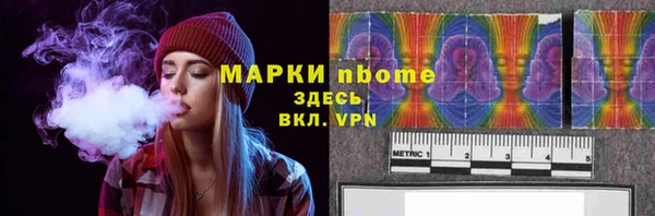 ALPHA-PVP Богородск