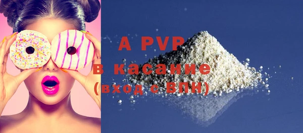 MDMA Premium VHQ Богородицк