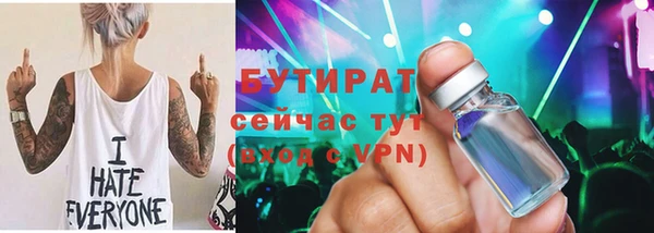ALPHA-PVP Богородск