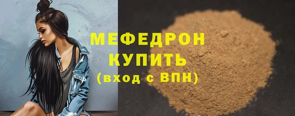 ALPHA-PVP Богородск