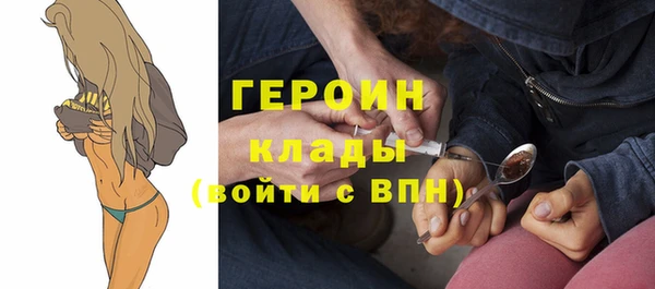 MDMA Premium VHQ Богородицк