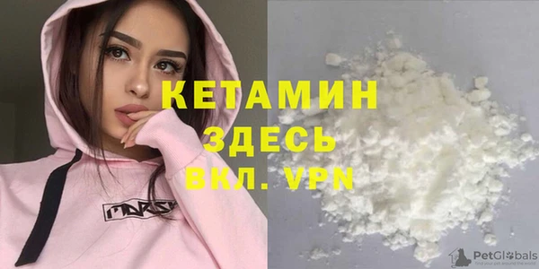шишки Бронницы
