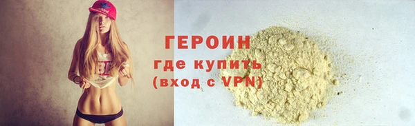 молекула духа Белоозёрский