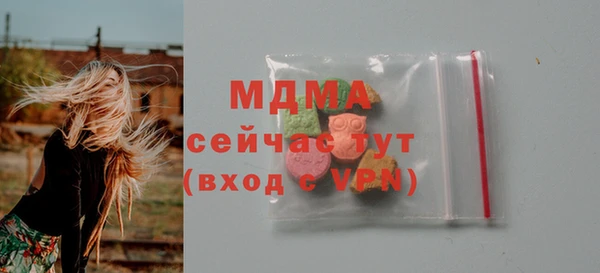 MDMA Premium VHQ Богородицк