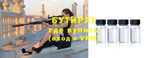 героин Бугульма