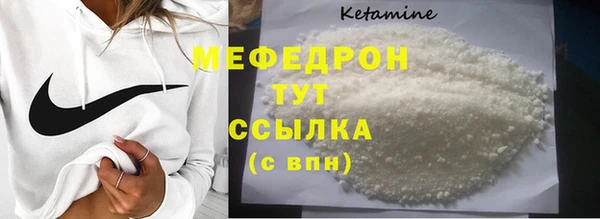 ALPHA-PVP Богородск