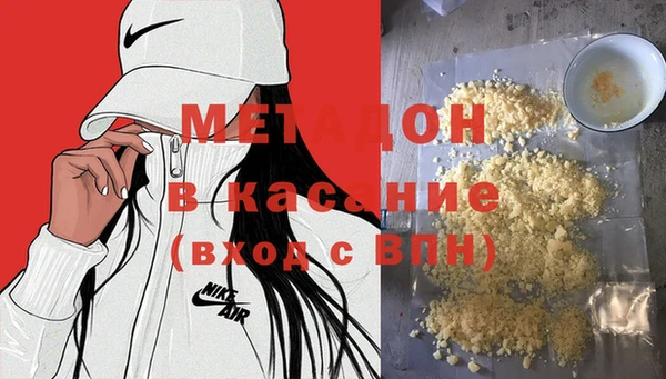 ALPHA-PVP Богородск