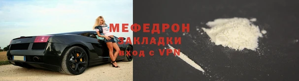 ALPHA-PVP Богородск