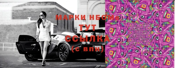 COCAINE Бородино