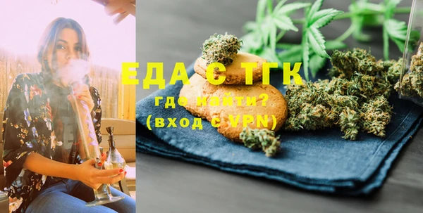 MDMA Premium VHQ Богородицк