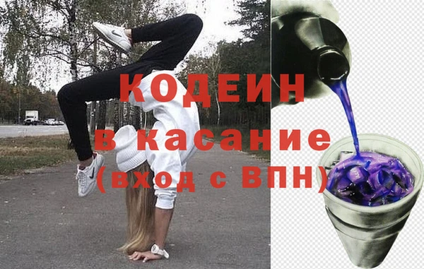 героин Бугульма
