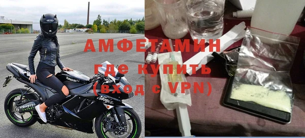MDMA Premium VHQ Богородицк