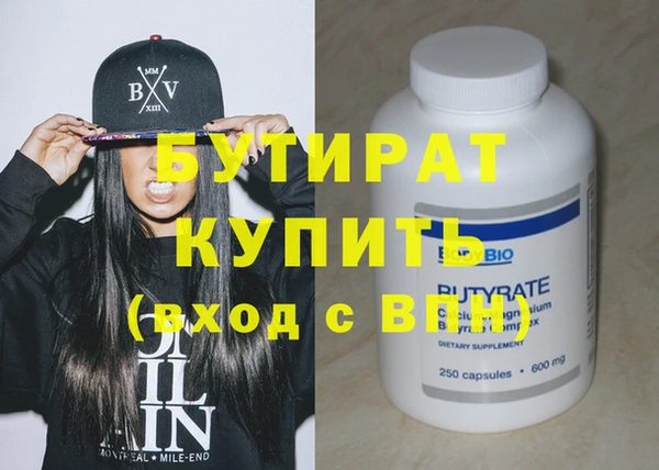 героин Бугульма