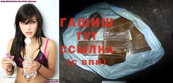 COCAINE Бородино