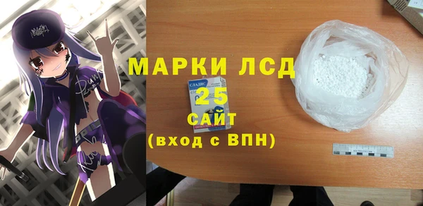 героин Бугульма