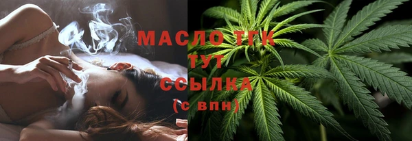 COCAINE Бородино