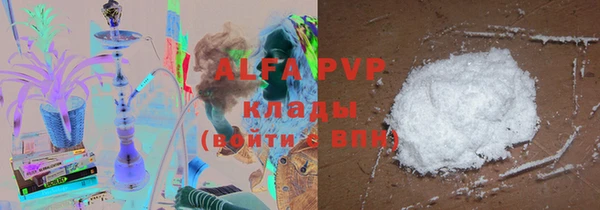 героин Бугульма