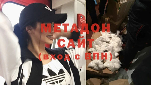 ALPHA-PVP Богородск