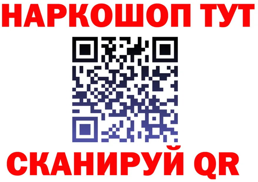 БУТИРАТ вода зеркало shop kraken Можга