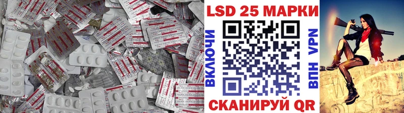 Купить закладки  Можга  ЛСД экстази кислота 