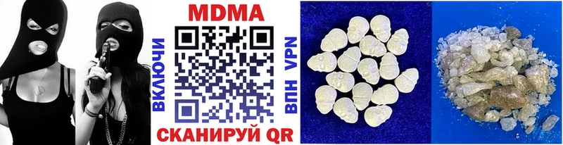 Купить  Можга  MDMA молли 