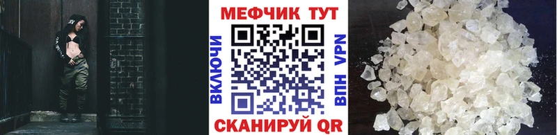 Мефедрон кристаллы Купить Можга