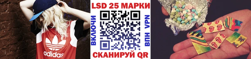 Марки NBOMe 1,8мг  Купить где  Можга 