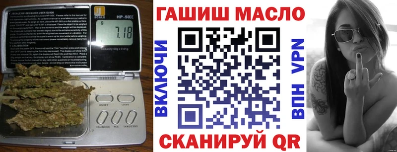 Купить где  Можга  ТГК вейп 