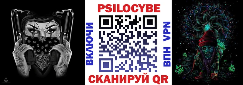 Галлюциногенные грибы Cubensis Купить где Можга