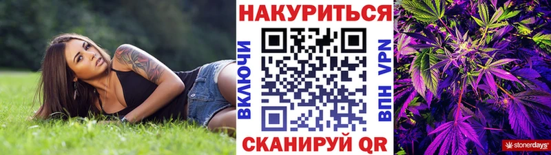 МАРИХУАНА MAZAR  Купить закладки  Можга 
